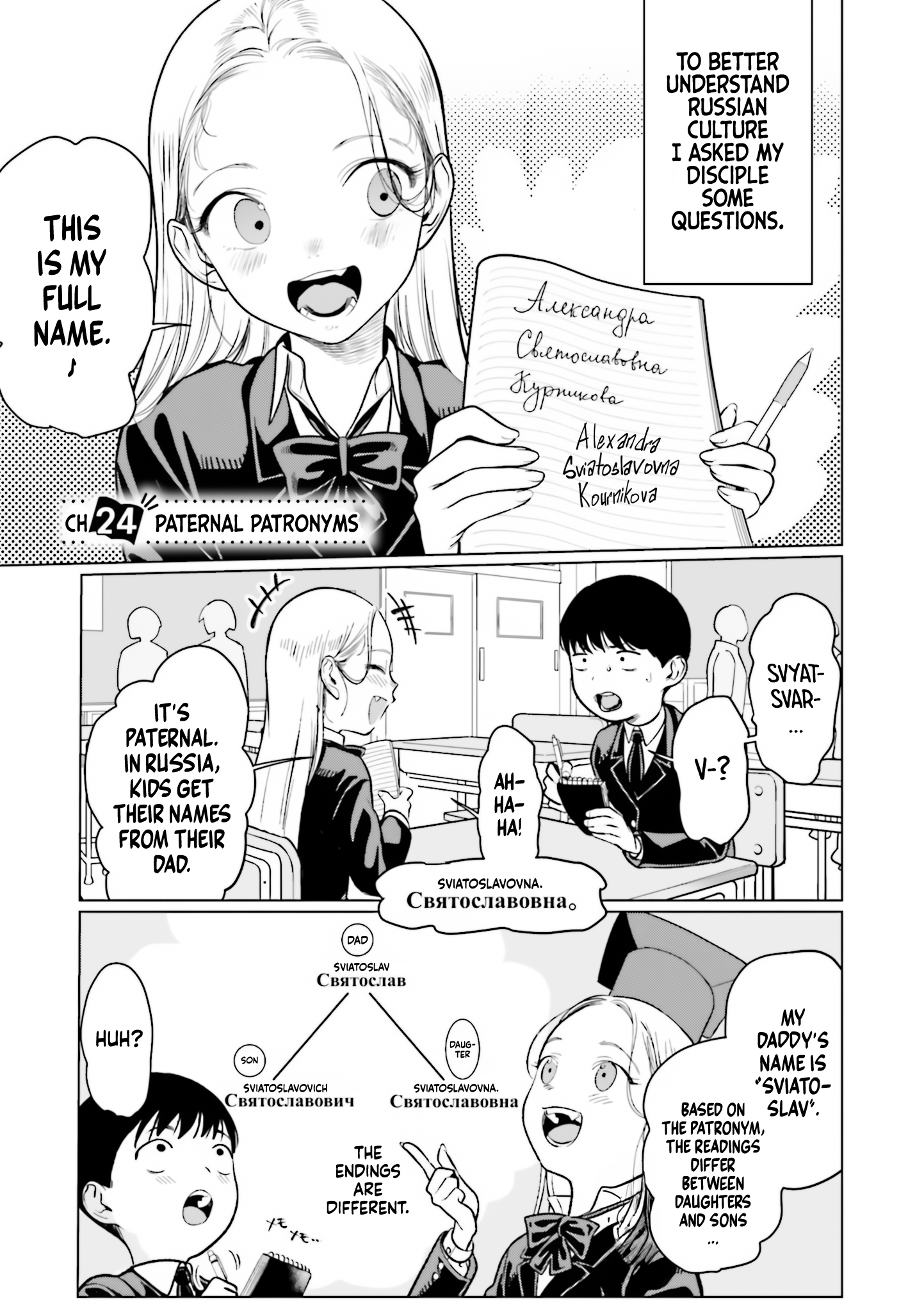 Page 1