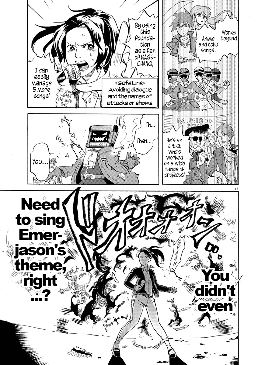 Page 17