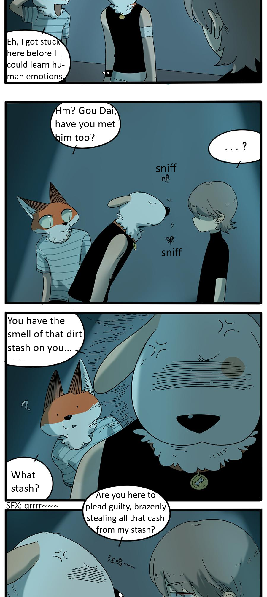 Page 7
