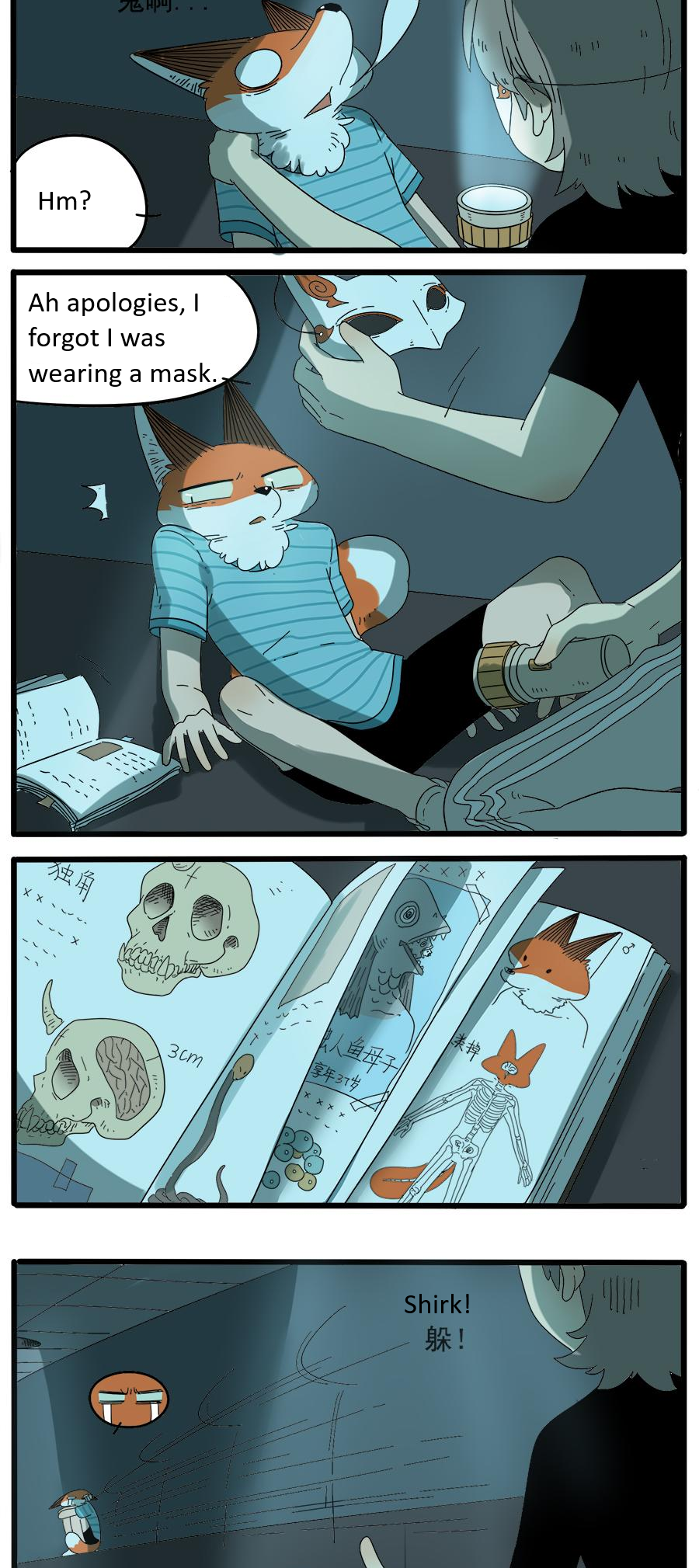Page 12