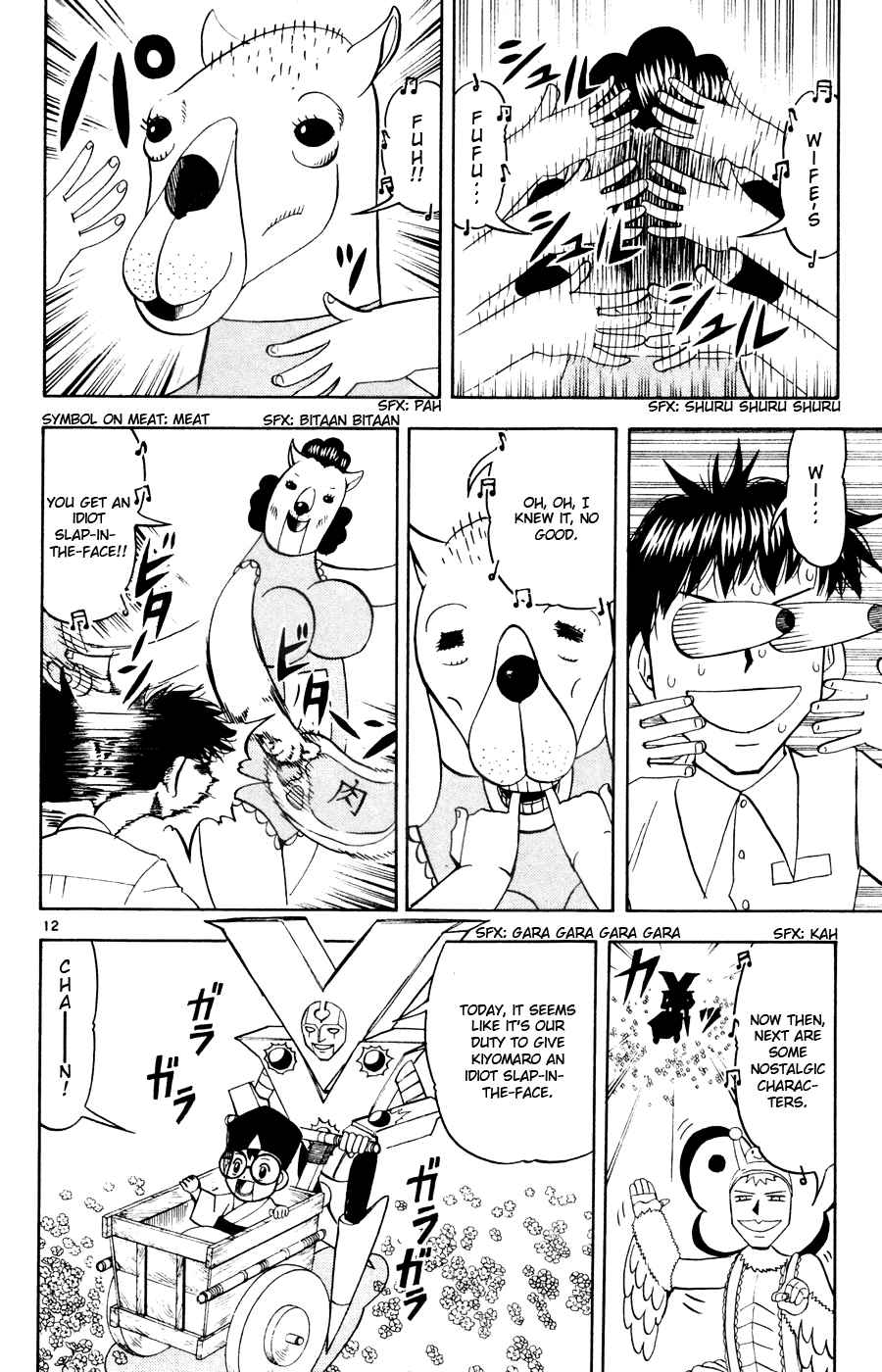 Page 12