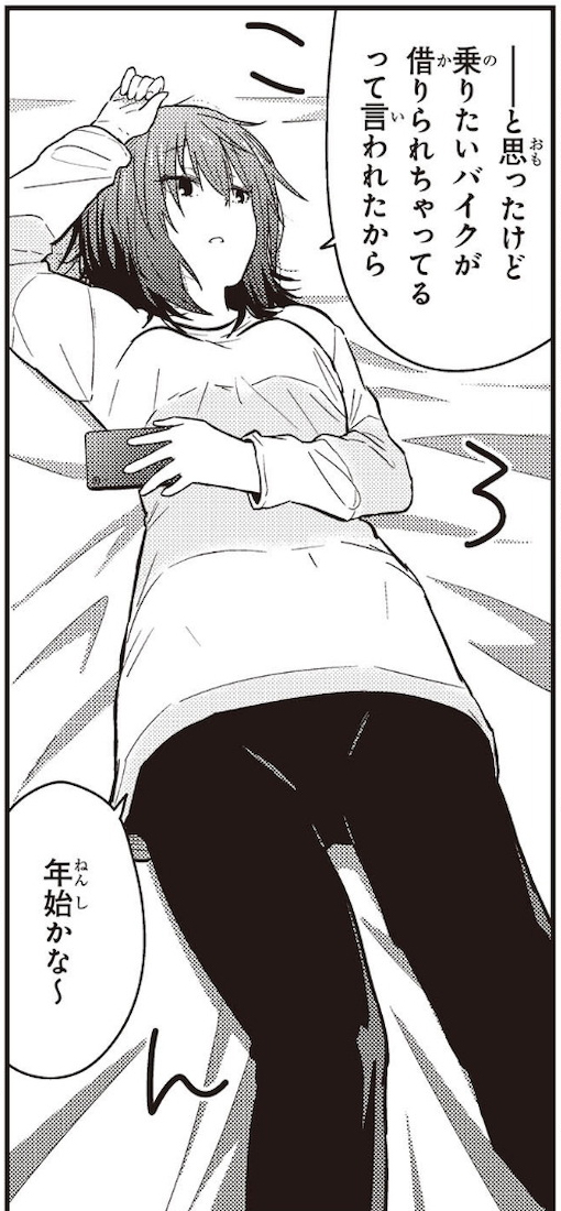 Page 61