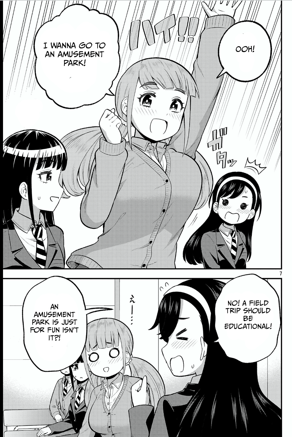 Page 7