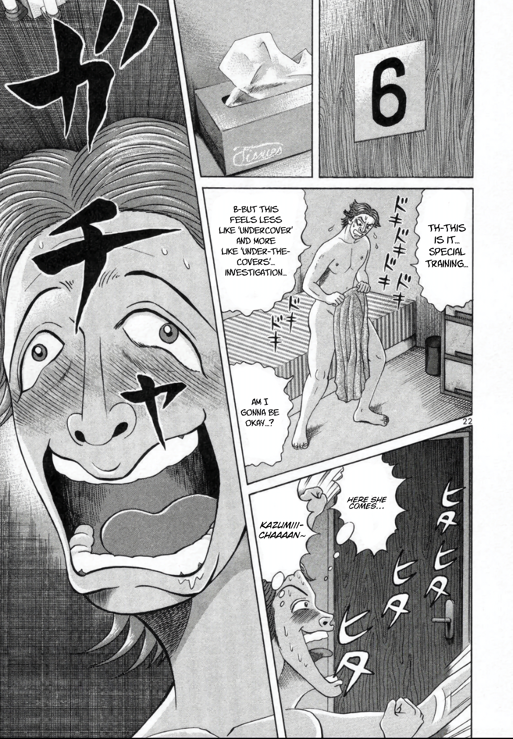 Page 21