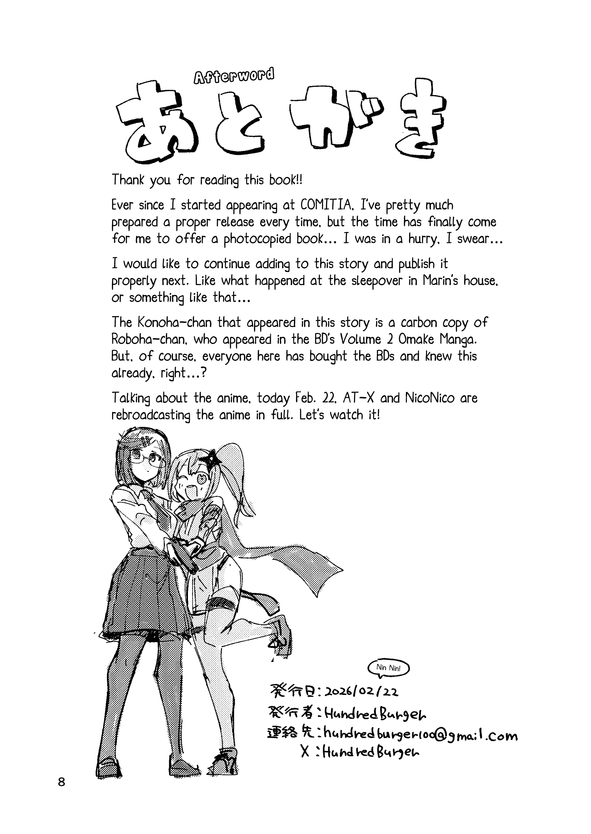 Page 8