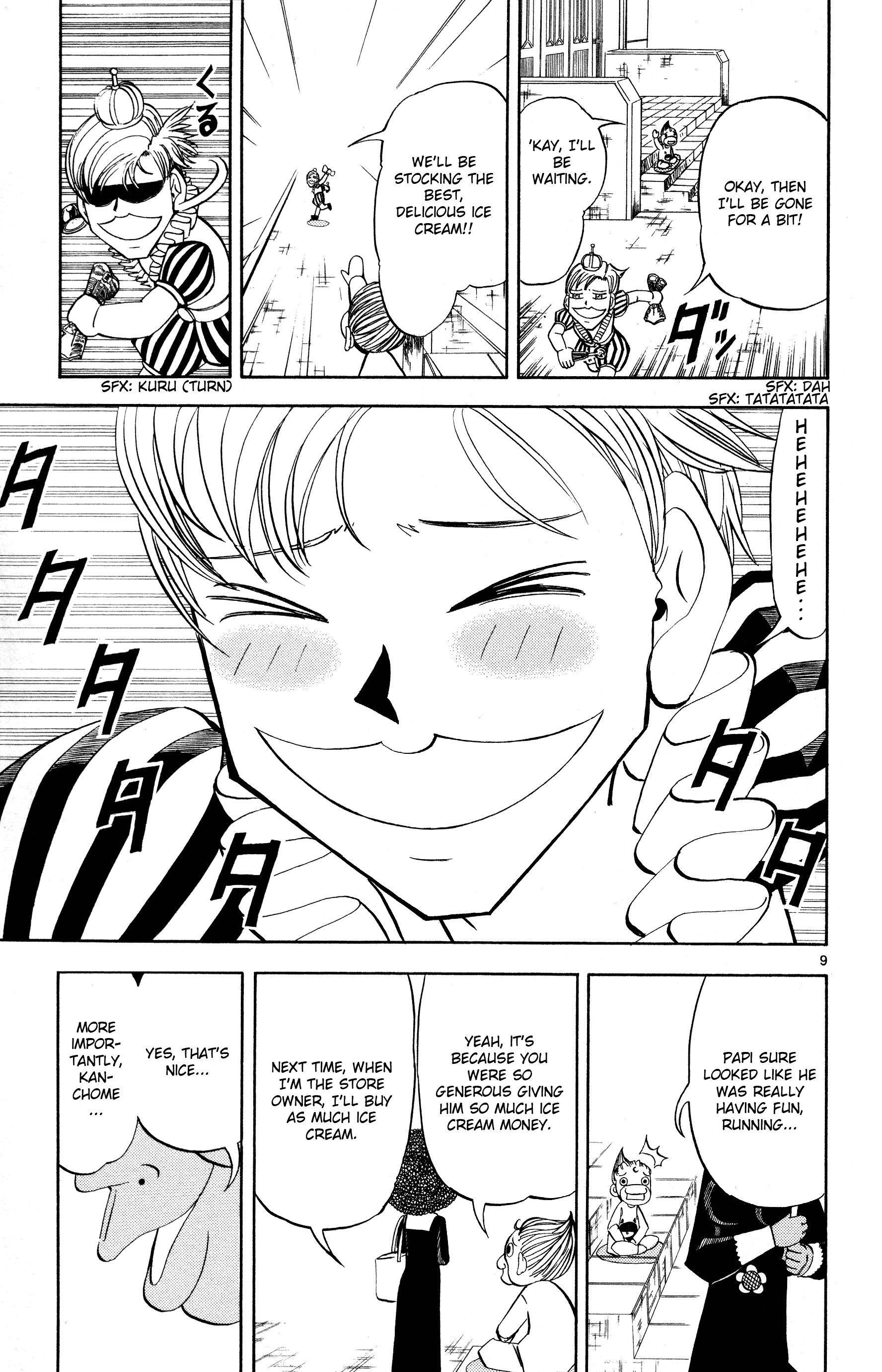 Page 9