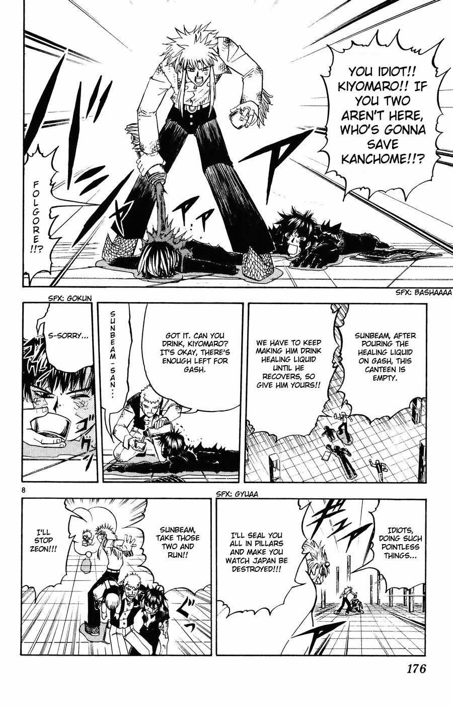 Page 8