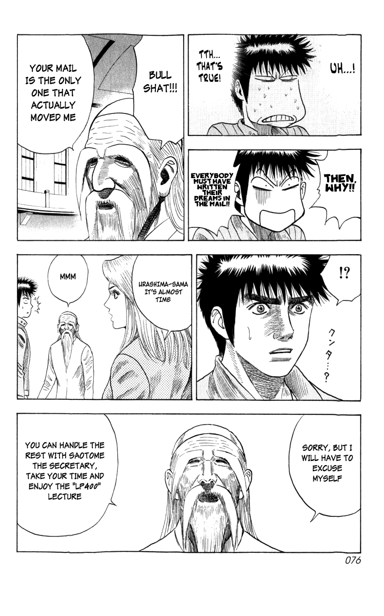 Page 74