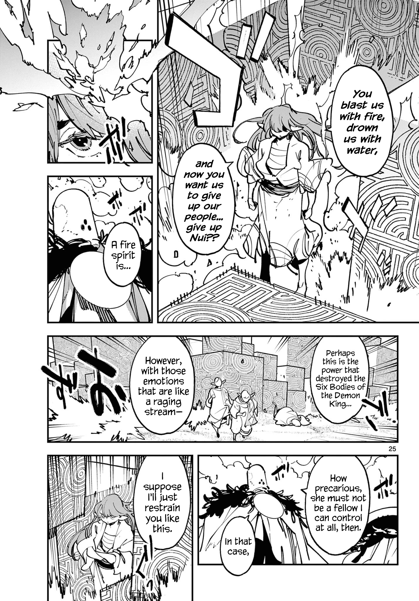 Page 25