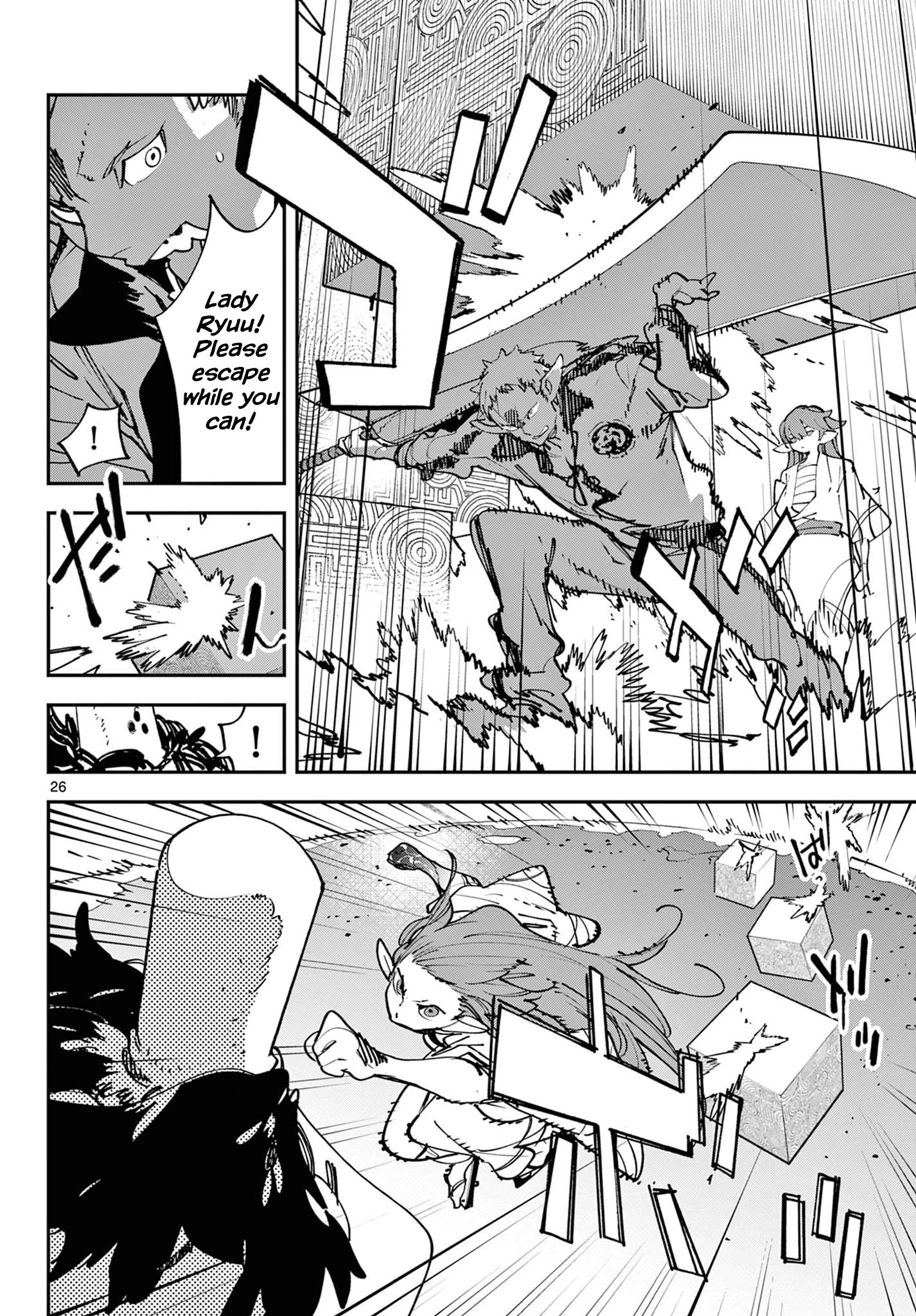 Page 26