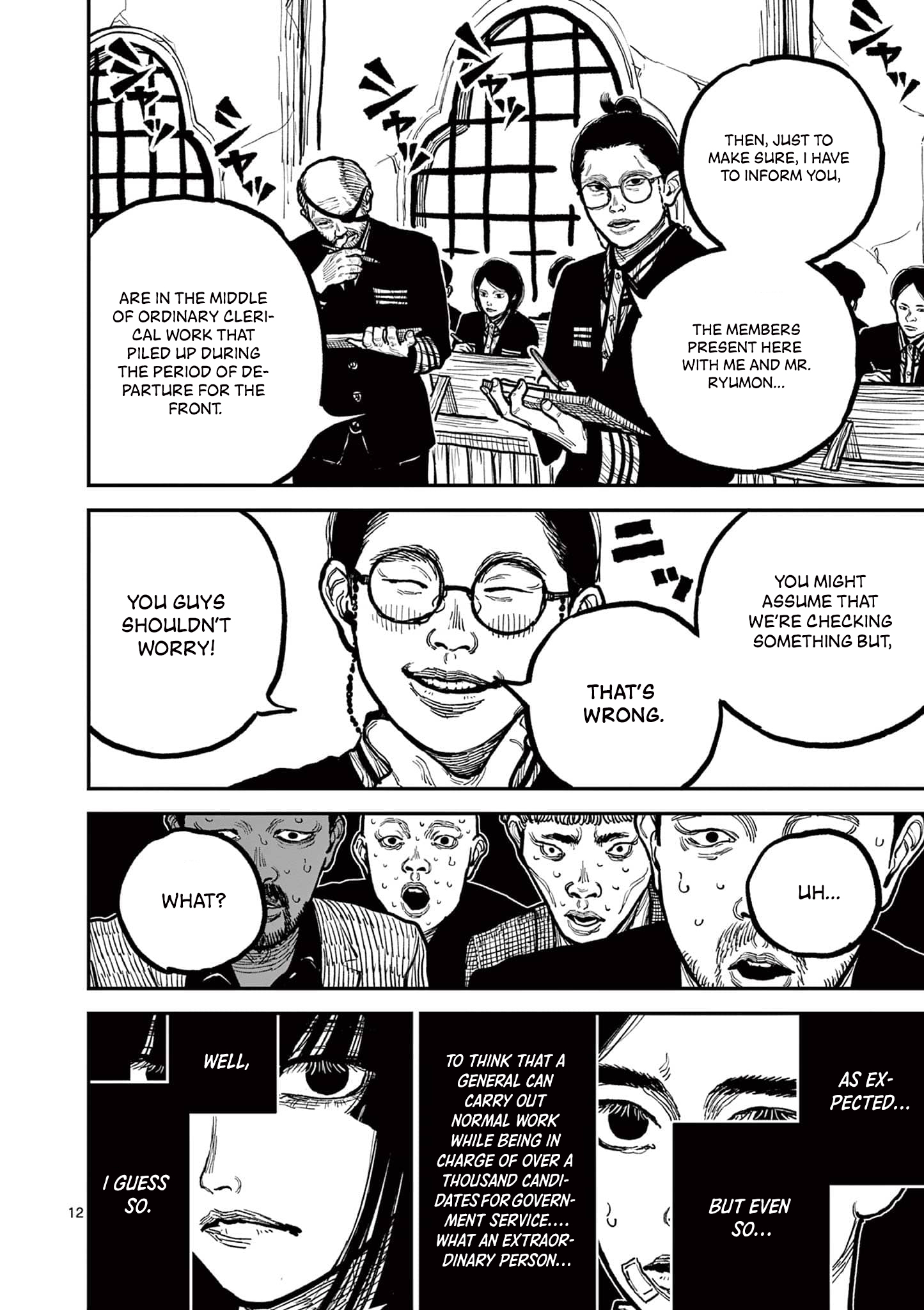 Page 12