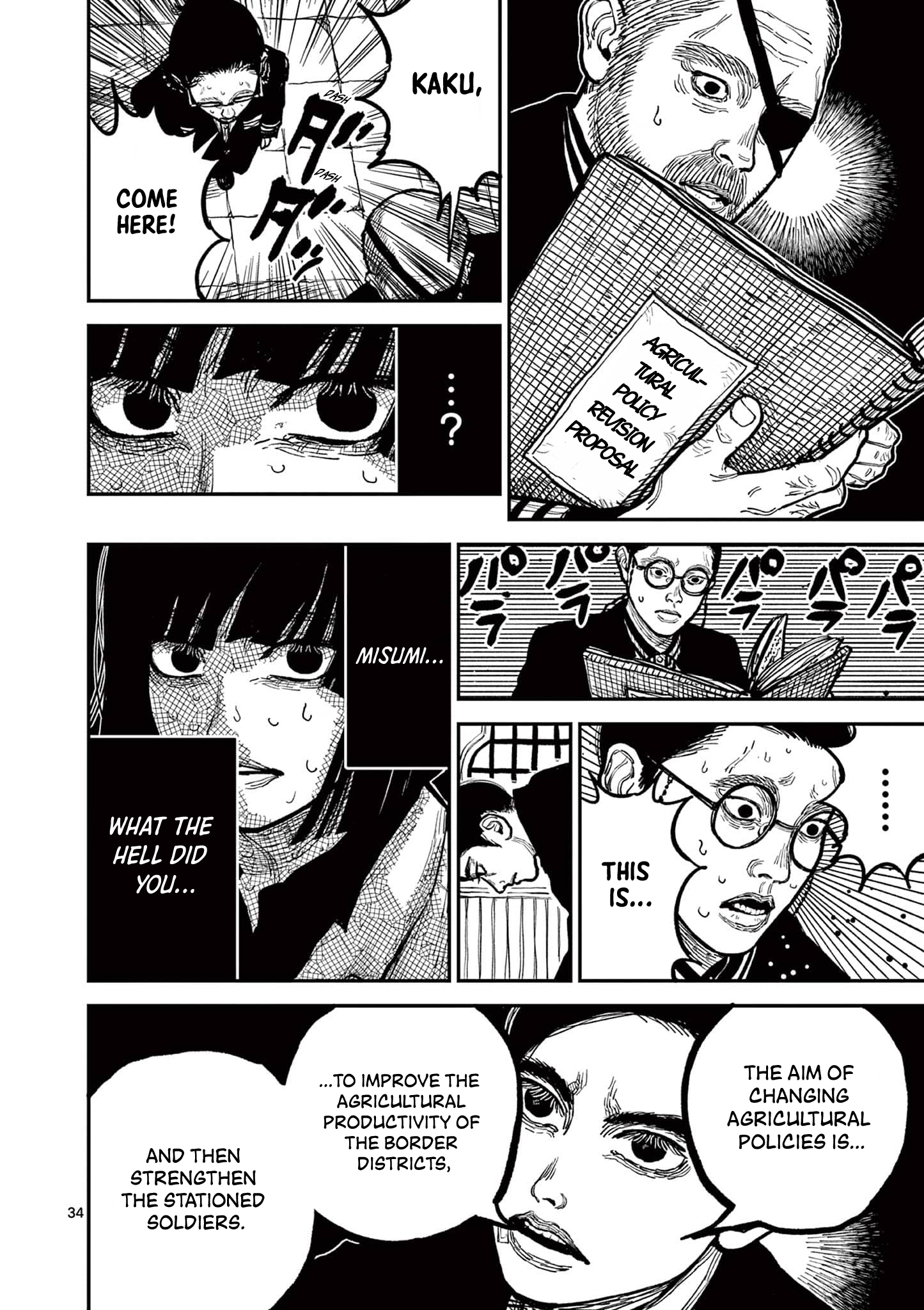 Page 34