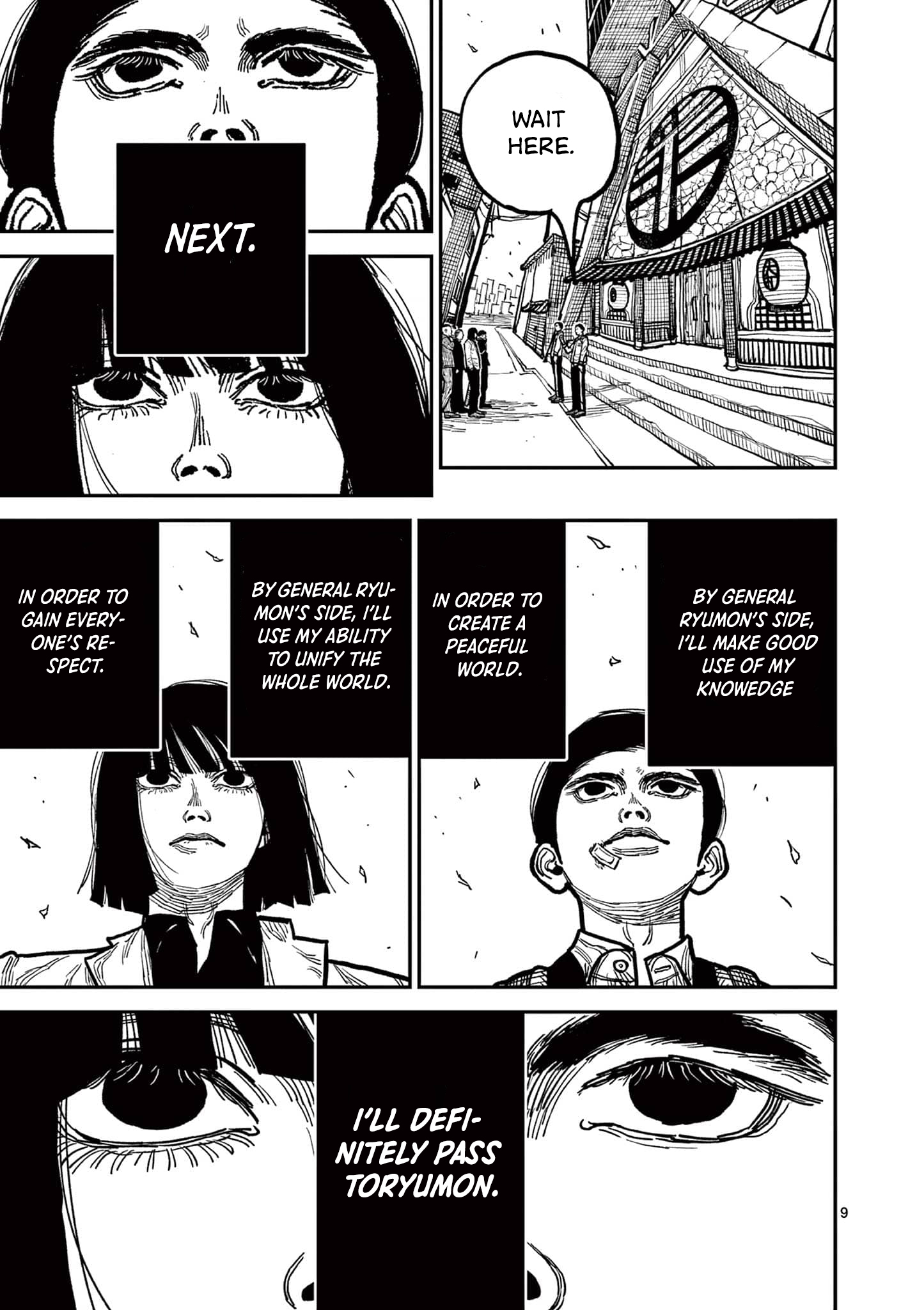 Page 9