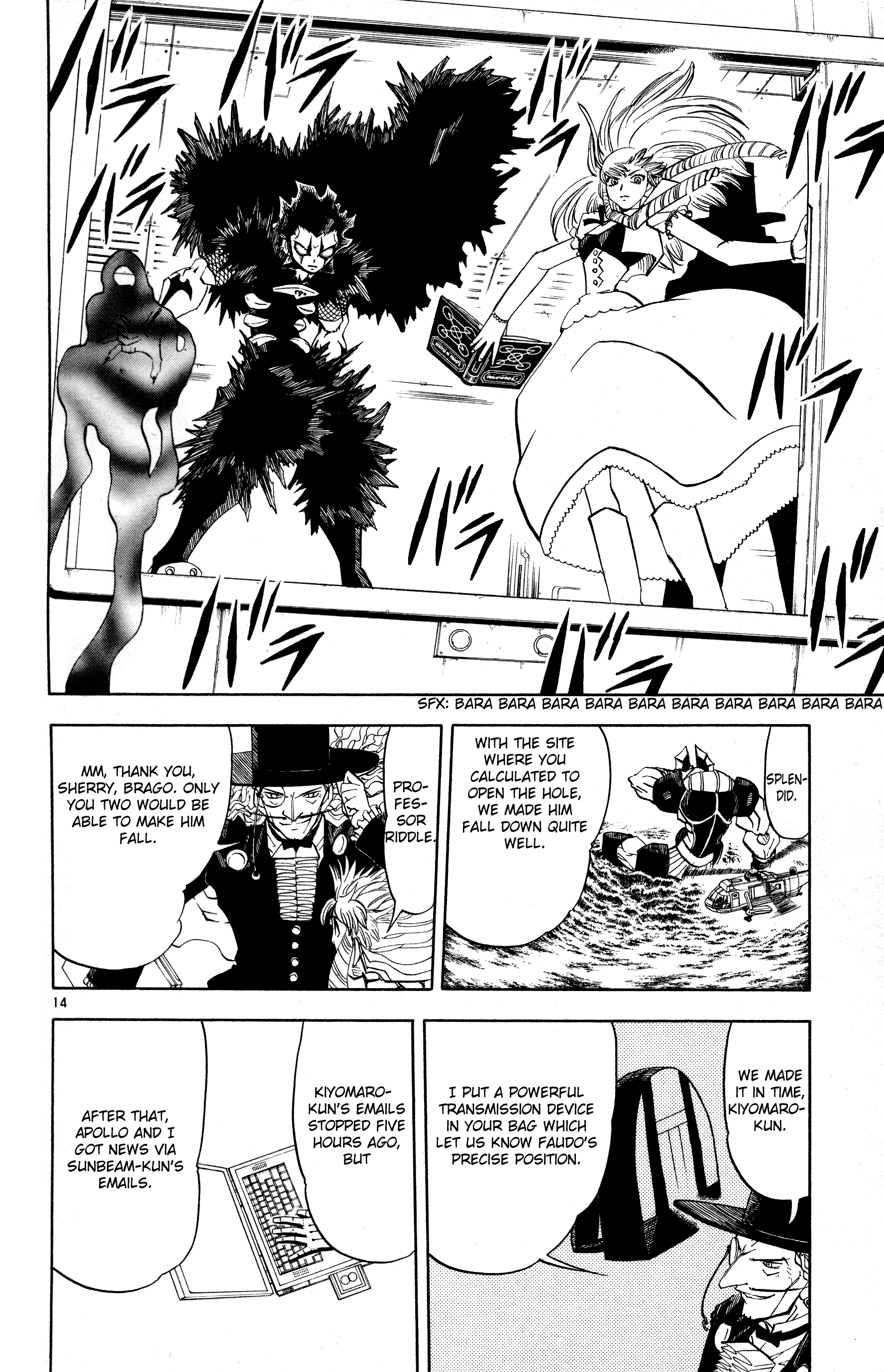 Page 13