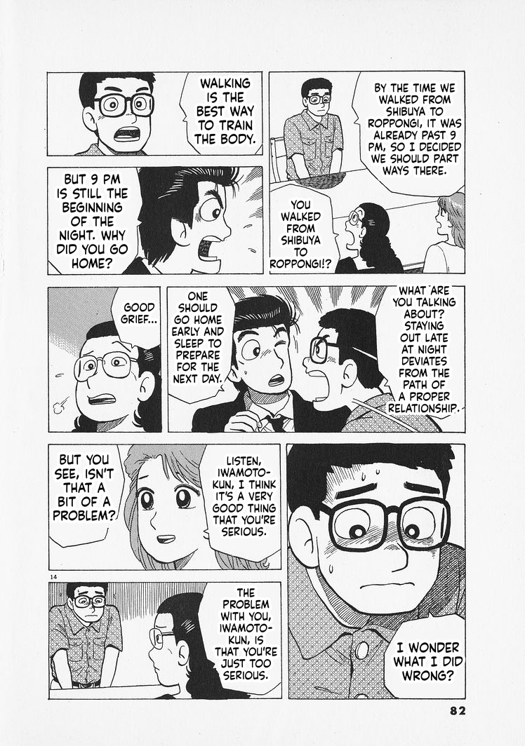 Page 14