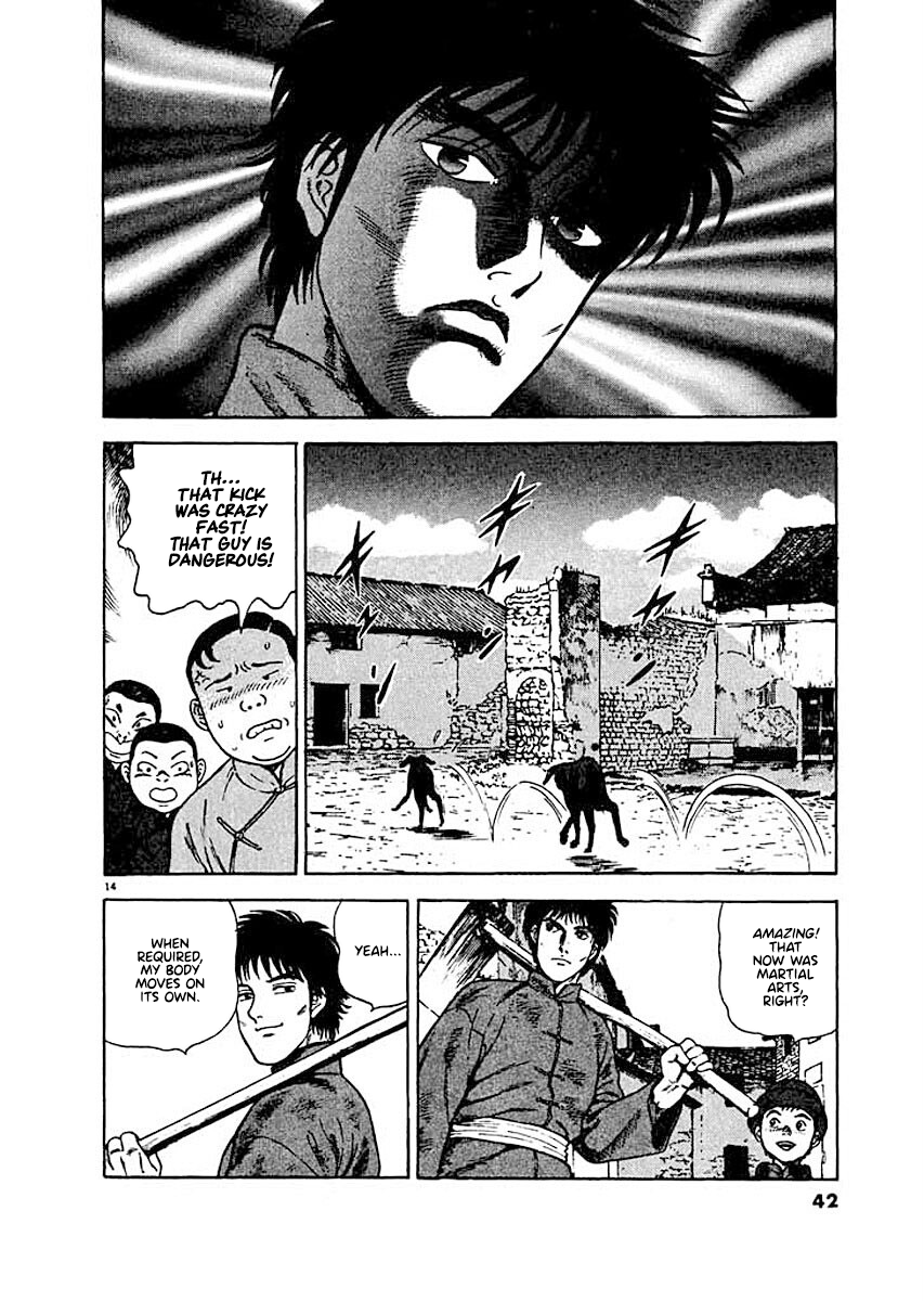 Page 14