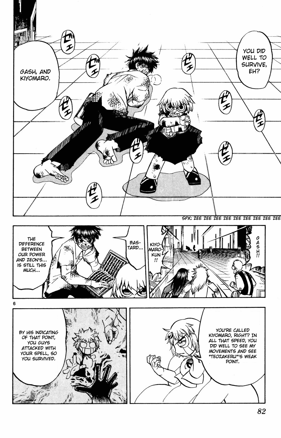 Page 6