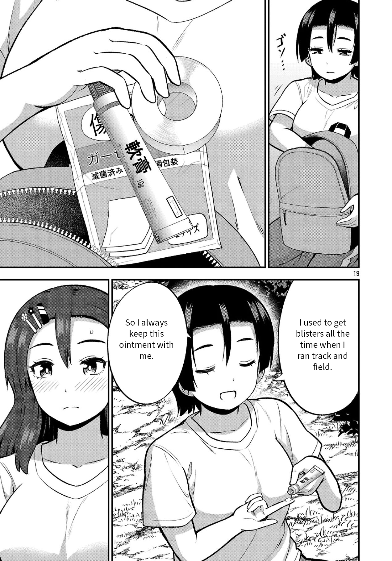 Page 19