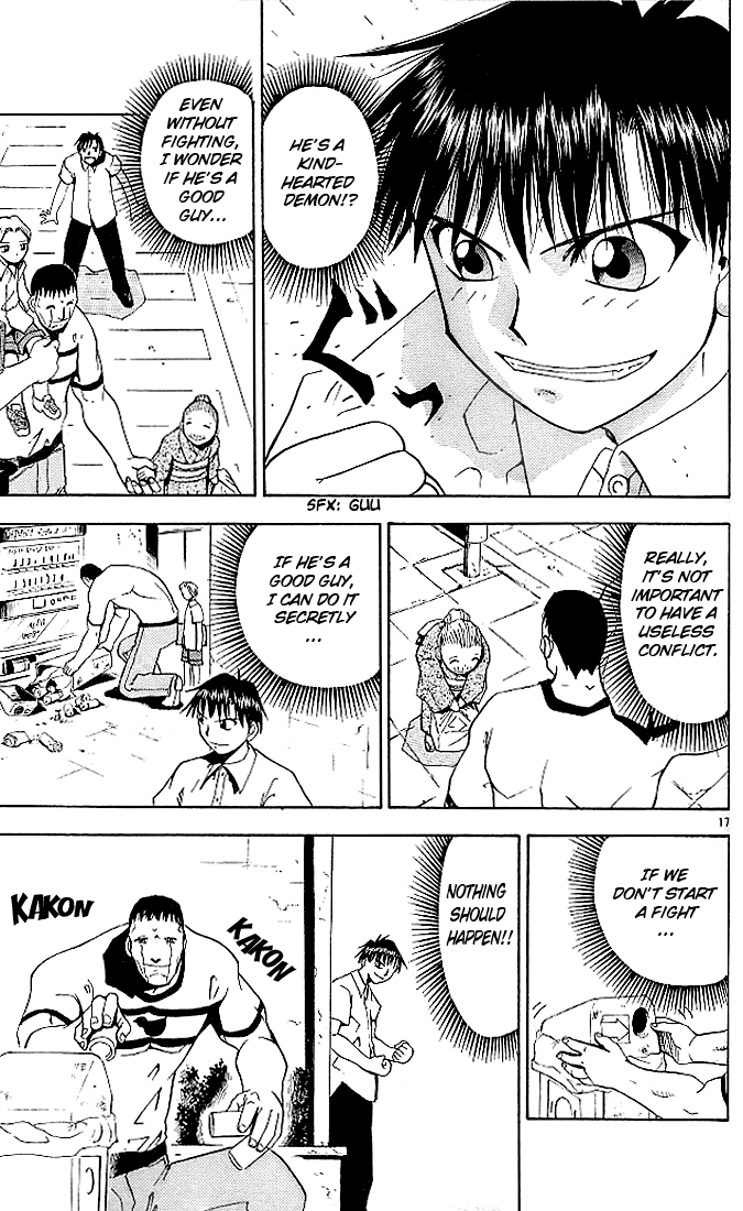 Page 17