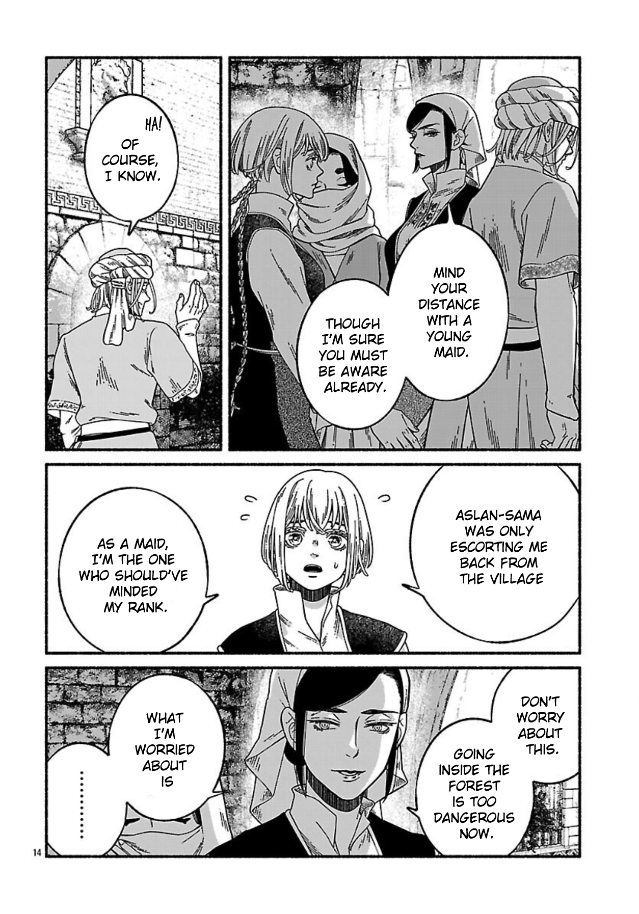 Page 14