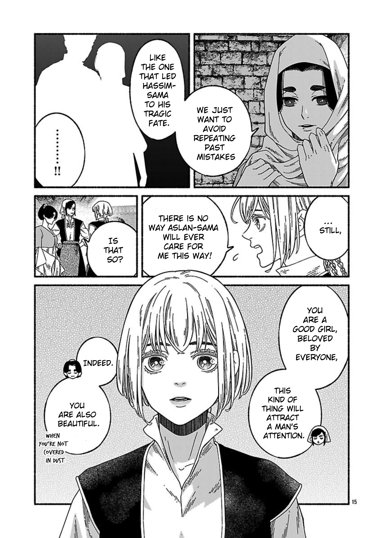 Page 15