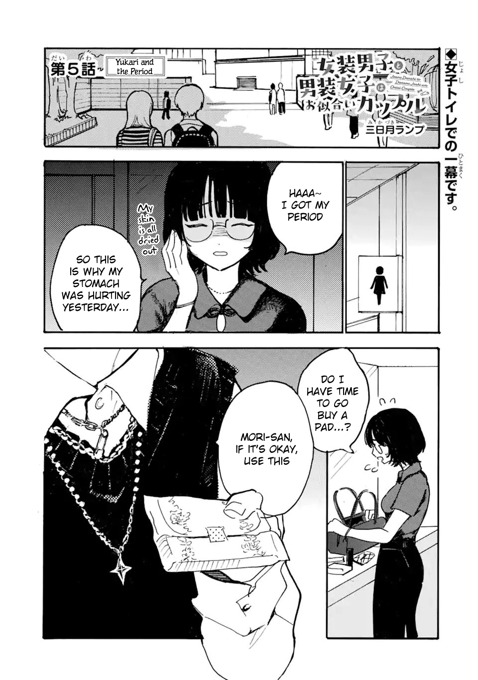Page 1