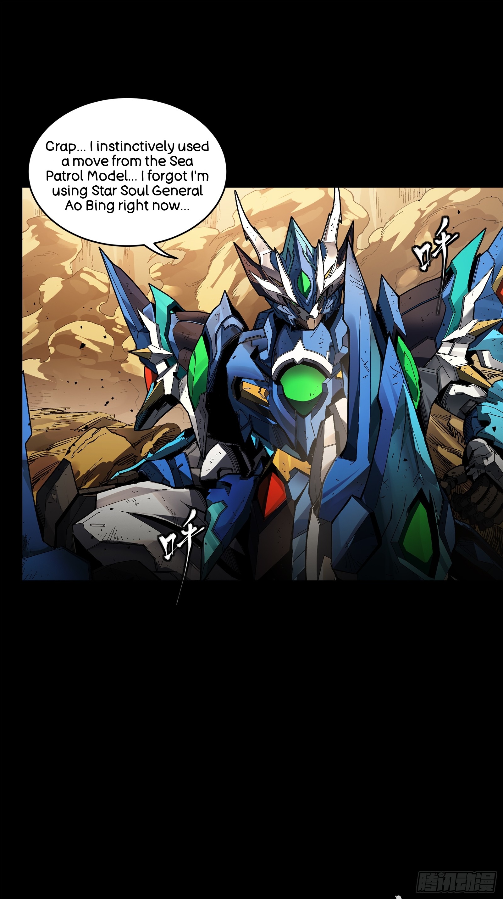 Page 84