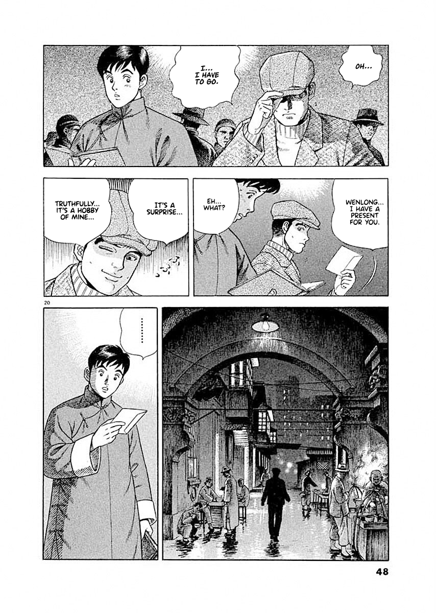 Page 20
