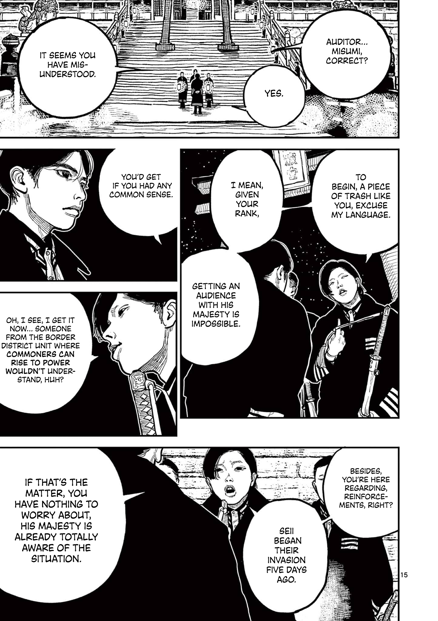 Page 15