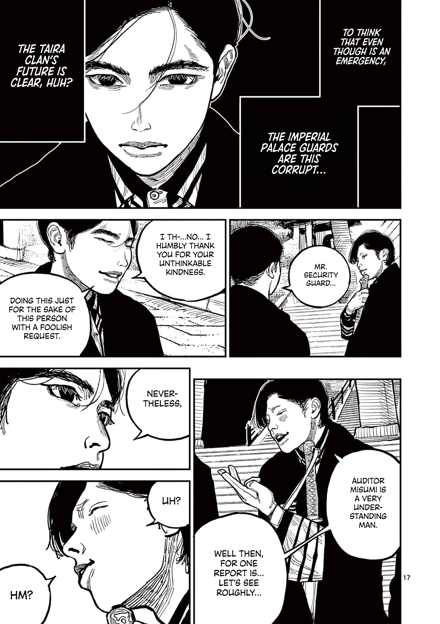 Page 17