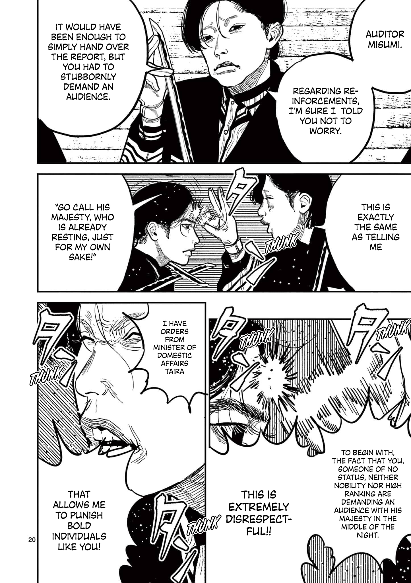 Page 20