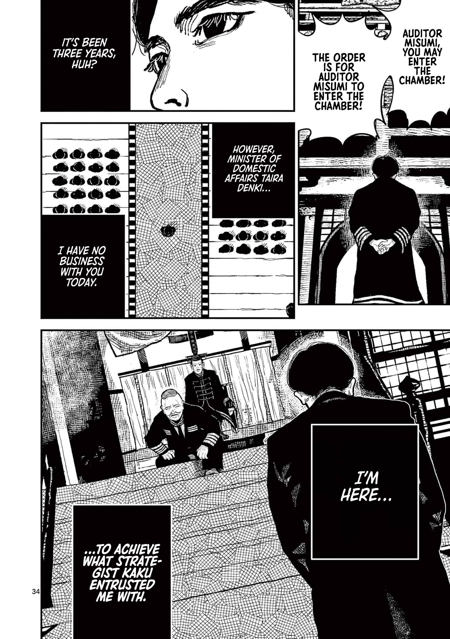 Page 33